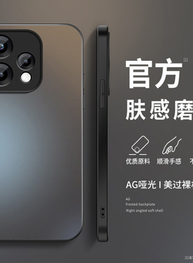 适用OPPOReno15C手机壳新款reno15c高级保护套PMD110镜头全包防摔好看外壳AG磨砂时尚潮流网红男女软硅胶后盖