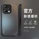 适用OPPOReno15C手机壳新款 reno15c高级保护套PMD110镜头全包防摔好看外壳AG磨砂时尚 潮流网红男女软硅胶后盖