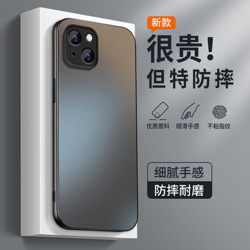 AG磨砂 高级 新款