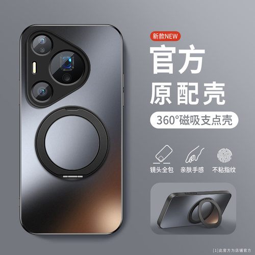 AG磨砂 高级