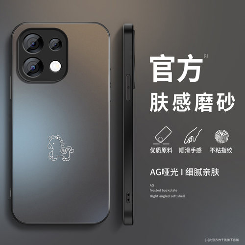 AG磨砂 高级 新款