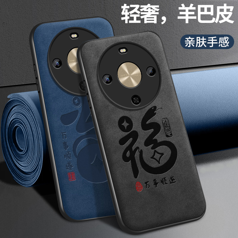 皮纹 不沾指纹