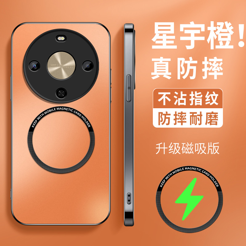 AG磨砂 高级 新款