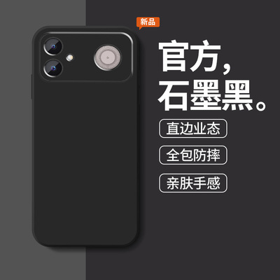 适用小米红米k90至尊版手机壳新款REDMIK90ultra保护套k9o魔方液态硅胶软外壳RedMi90后盖镜头全包带防摔男女