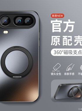 适用荣耀Magic8ProAir手机壳新款HONORmagic8proair高级保护套honor带防摔外壳男女滴答旋转支架软硅胶AG磨砂