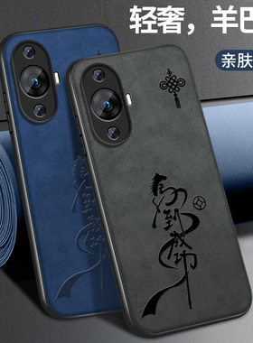 适用华为nova11手机壳ultra新款保护套nova11pro高级ne11se镜头带防摔外壳马到功成外套本命年红男女软硅胶