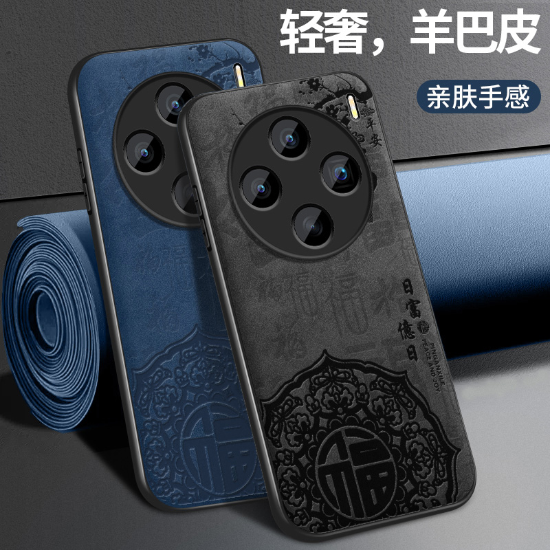 皮纹 不沾指纹