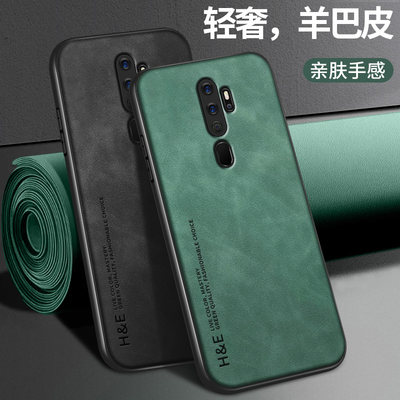 轻奢羊巴皮适用oppoa11x手机壳硅胶软壳a11保护套OPPO镜头全包防摔a11s新款高级oppoa9男女网红a9x新年外壳