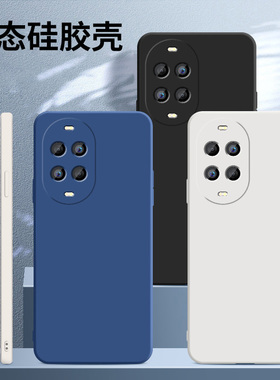 适用华为nova14活力版手机壳NOVA14活力版新款n0保护套nove14高级液态硅胶软外壳镜头带防摔后盖男女超薄蓝色