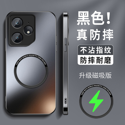 适用realmegtneo7se手机壳新款硅胶真我Gtneo7男AG磨砂高级neo7x镜头防摔7turbo保护套KP磁吸圈无线充纯色软