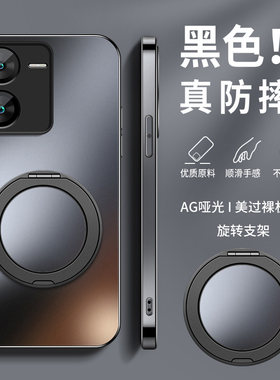 360旋转磁吸支架适用vivoiqooz8手机壳新款硅胶个性男高级磨砂iQOOz8x镜头防摔保护套VIVO情侣简约软外套女