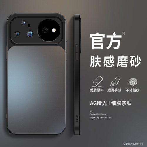 AG磨砂 高级