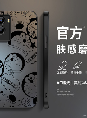 适用vivoy55s手机壳y53s新款y53t硅胶y52s男AG磨砂y55ty50高级5s防摔y51s保护套哆啦a梦肤感简约y52t软外套