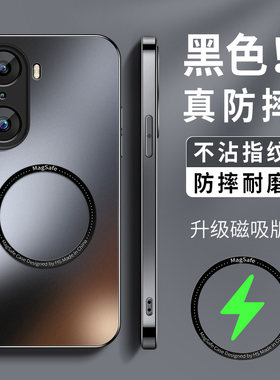 磁吸支架适用华为荣耀60手机壳新款硅胶可车载充男60pro高级磨砂60se镜头带防摔honor保护套LSA-AN00软外套