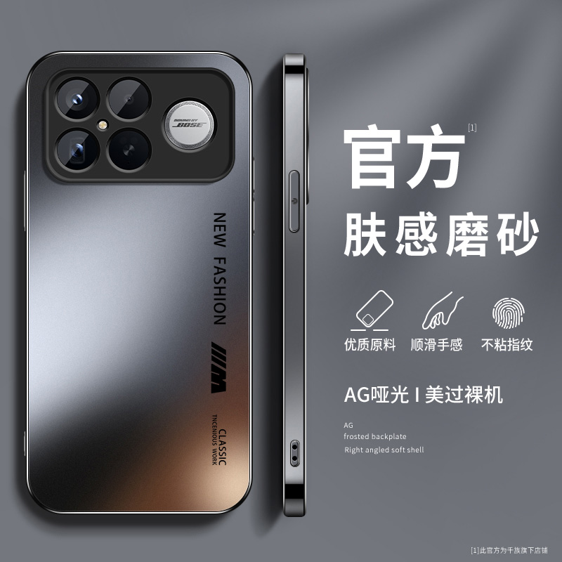 AG磨砂 高级 新款