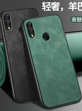 羊巴皮适用华为荣耀8x手机壳8xmax硅胶软壳畅玩8c保护套honor镜头全包畅玩7x新款高级男女款荣耀6x挂绳外壳