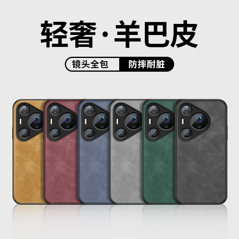 硅胶 防摔保护