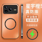 适用荣耀Power2手机壳SER AN00保护套HONOR华为新款 Prower镜头全包带防摔SERAN硅胶软外壳男女AG磨砂星宇橙红