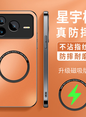 适用荣耀Power2手机壳SER-AN00保护套HONOR华为新款Prower镜头全包带防摔SERAN硅胶软外壳男女AG磨砂星宇橙红