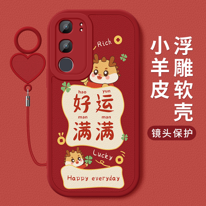 小羊皮 挂绳