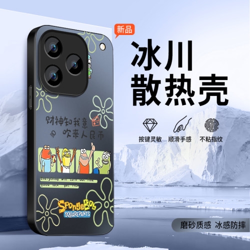 适用vivoiqoo16手机壳iQOO15T保护套z9turbo镜头防摔新款z7高级Z8外壳z6x软硅胶AG磨砂网红z5后盖女财神知我
