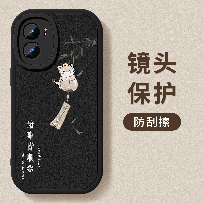 小羊皮 软壳