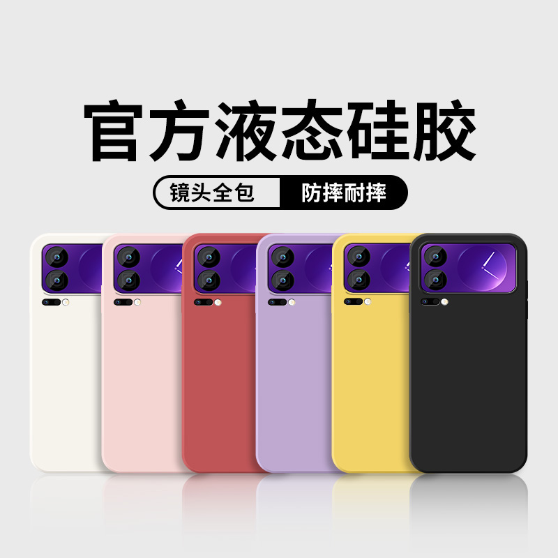 全屏膜