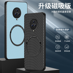 适用vivonex3手机壳NEX3S新款保护套高级外套镜头全包防摔外壳后置指纹凯夫拉磁吸圈商务男女旗舰版软硅胶网