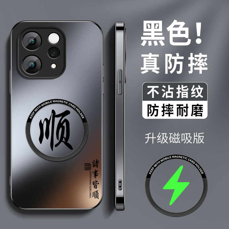 AG磨砂 高级 新款