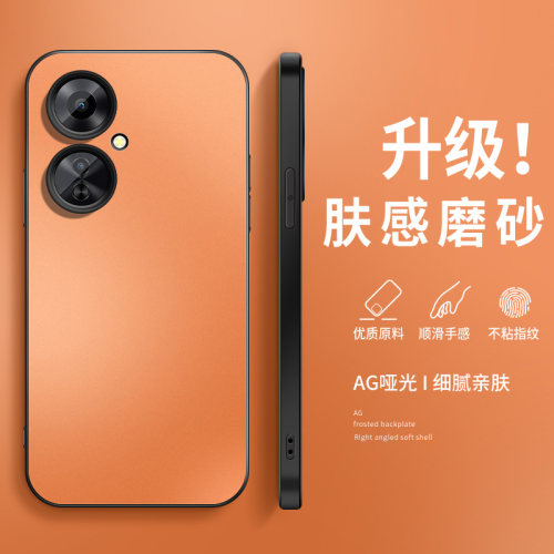 适用oppok12s手机壳k10x新款k12x保护套k11网红外套k11x镜头全包防摔K12plus创意外壳星宇橙AG磨砂男女软硅胶