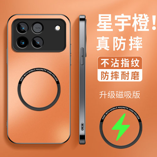 AG磨砂 高级 新款