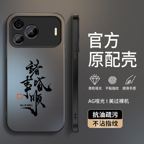 适用华为nova16se手机壳NOVA16SE保护套16Pro镜头带防摔新款ultra网红外壳诸事顺意AG磨砂高级软硅胶后盖男女