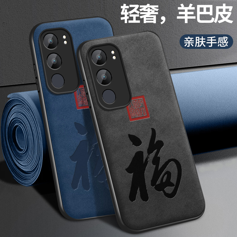 皮纹 不沾指纹