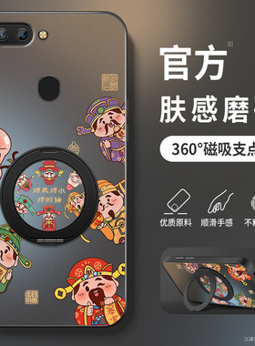 适用oppor11sPlus手机壳r11plus新款保护套r11高级外套全包带防摔R11s外壳AG马年财神爷旋转支架男OPPO软硅胶
