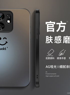 适用荣耀畅玩60A手机壳新款畅玩Honor60a高级保护套NLA-AN00镜头带防摔高级外壳简约笑脸男女AG磨砂硅胶后盖