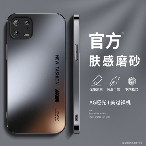 AG磨砂 高级