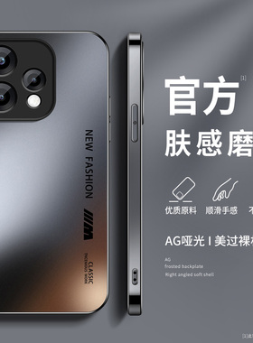 适用OPPOReno15C手机壳新款reno15c高级保护套PMD110镜头全包防摔好看外壳AG英文磨砂网红情侣男女软硅胶后盖