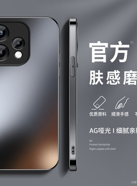 适用OPPOReno15C手机壳新款reno15c高级保护套PMD110镜头全包防摔好看外壳纯色AG磨砂简约网红男女软硅胶后盖