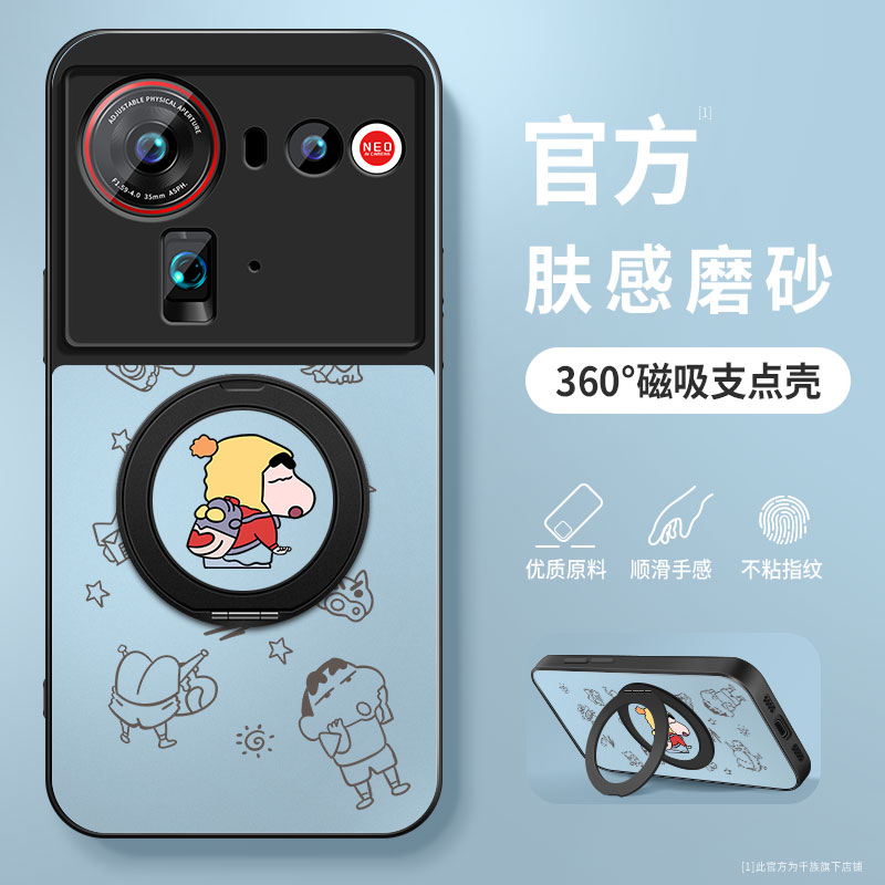 适用努比亚z80Ultra手机壳Z70Sultra保护套新款Nubiaz50spro高级外套z40spro支架外壳镜头全包防摔男支点小新