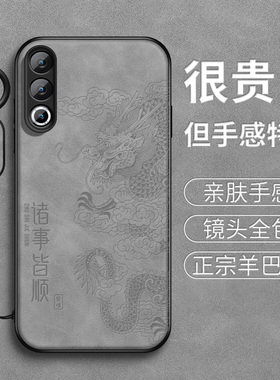 适用魅族22手机壳21pro新款20保护套meizu18S高级17全包18pro带防摔16xs外壳thplus男女Note16T软硅胶18Pro