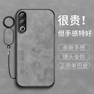 适用魅族22手机壳21pro新款20保护套meizu18S高级17全包18pro带防摔16xs外壳thplus男女Note16T软硅胶18Pro