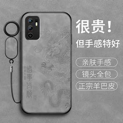 适用红米Note10手机壳note9新款保护套note10pro全包带防摔note9外壳pro5G诸事皆顺外套本命年红男女软硅胶
