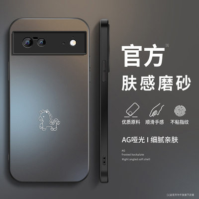 适用谷歌pixel8a手机壳8Pro新款保护套Pixel7A高级外套镜头全包防摔6A外壳烫金发财宝马简约男女pro软硅胶网