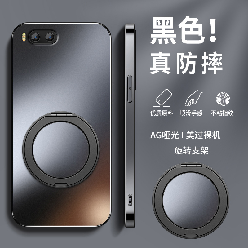 360旋转磁吸支架适用小米note3手机壳新款硅胶mi6个性男5x高级磨砂6x镜头防摔保护套xiaomi情侣款软外套女