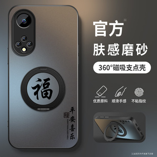 适用华为Hinova9手机壳智选Hinova9z新款保护套9pro高级nova9se外套镜头带防摔外壳肤感福气满满旋转支架男软
