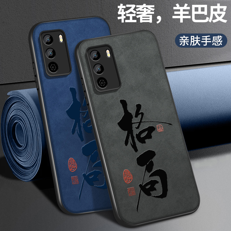 皮纹 不沾指纹