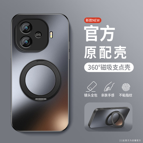 适用iqooz9turbo手机壳iqooz9保护套VIVOiQOOZ9X镜头带防摔滴答支架新款续航版外壳AG磨砂高级软硅胶后盖男女