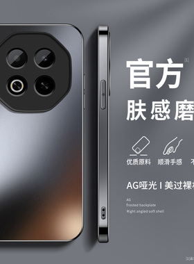 适用魅族note16手机壳新款meizuNote16Pro硅胶保护套NOTE16PRO镜头防摔全包高级纯色磨砂网红情侣男女16软外