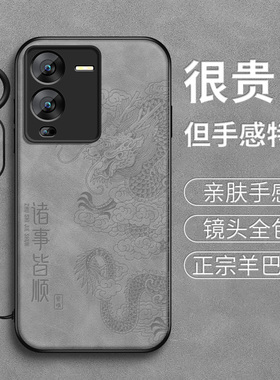 适用vivoS15手机壳s15e新款保护套s15pros12高级s12pro全包带防摔外壳诸事皆顺外套本命年红男女VIVO软硅胶