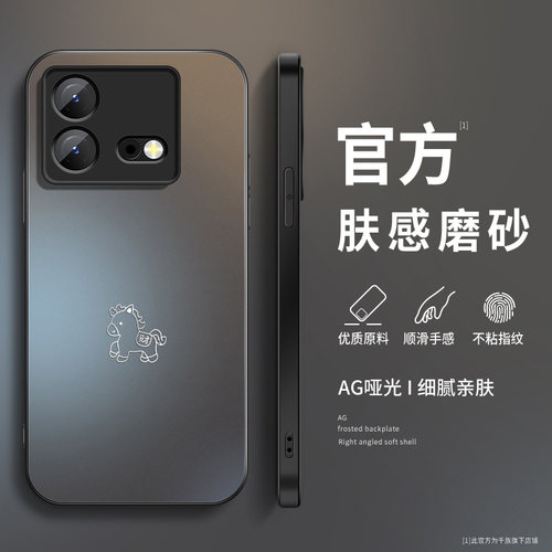 AG磨砂 高级 新款